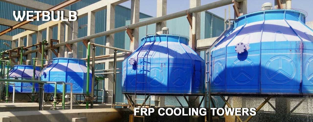 frp cooling tower